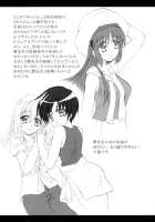 Ruikase / 累枷 [Kirisawa Tokito] [Da Capo] Thumbnail Page 24