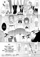 Himitsu o Mamoru wa Otona no Tsutome / 秘密を守るは大人の勤め [Abe Nattou] [Girls Und Panzer] Thumbnail Page 25
