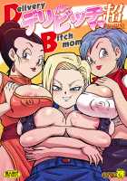 Delivery Bitch Mama Super / デリバリービッチママ超 [Rikka Kai] [Dragon Ball Super] Thumbnail Page 01