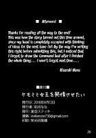 Kemomimi Joou o Hatsujou Sasetai / ケモミミ女王を発情させたい [Kisaragi Nana] [Fate] Thumbnail Page 24