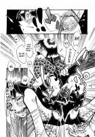 Jingai Shunman 6 / 人外春漫6 [Toumasu] [Original] Thumbnail Page 31