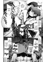 Kousai Keiken Hitori Keiken Ninzuu 13-nin. / 交際経験1人経験人数13人。 [Kitahara Aki] [Sailor Moon] Thumbnail Page 27