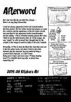 Kousai Keiken Hitori Keiken Ninzuu 13-nin. / 交際経験1人経験人数13人。 [Kitahara Aki] [Sailor Moon] Thumbnail Page 33