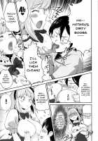 Saimin ni Kakatta Hotaru-san ni Osowareru Hon / 催眠にかかったほたるさんに襲われる本 [Kouzuki Rio] [Dagashi Kashi] Thumbnail Page 10