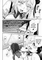 Saimin ni Kakatta Hotaru-san ni Osowareru Hon / 催眠にかかったほたるさんに襲われる本 [Kouzuki Rio] [Dagashi Kashi] Thumbnail Page 11