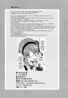 Saimin ni Kakatta Hotaru-san ni Osowareru Hon / 催眠にかかったほたるさんに襲われる本 [Kouzuki Rio] [Dagashi Kashi] Thumbnail Page 21