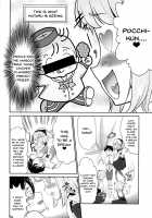 Saimin ni Kakatta Hotaru-san ni Osowareru Hon / 催眠にかかったほたるさんに襲われる本 [Kouzuki Rio] [Dagashi Kashi] Thumbnail Page 07