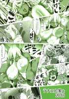 Otonanachi wa Doshigatai! / オトナナチは度し難い! [Ranaecho] [Made in Abyss] Thumbnail Page 35