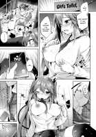 Koakuma Setsuko no Himitsu vol. 2 / 小悪魔せつこの秘密 vol.2 [Kakao] [Original] Thumbnail Page 10