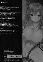 Koakuma Setsuko no Himitsu vol. 2 / 小悪魔せつこの秘密 vol.2 [Kakao] [Original] Thumbnail Page 27