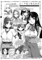 MC High Third Period / MC学園 三時限目 [Mizuryu Kei] [Original] Thumbnail Page 03