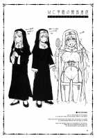 MC High Fourth Period / MC学園 四時限目 [Mizuryu Kei] [Original] Thumbnail Page 35