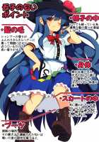 Yumegokochi no Uchouten / 夢心地の有頂天 [Niisan] [Touhou Project] Thumbnail Page 28