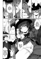 Yumegokochi no Uchouten / 夢心地の有頂天 [Niisan] [Touhou Project] Thumbnail Page 07