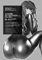 Picchiri Byakuren / ぴっちり白蓮 [Mamiya Poko] [Touhou Project] Thumbnail Page 25