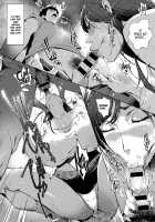 Tendrils in the Shadows / 陰の蔓糸 [Oltlo] [Original] Thumbnail Page 22