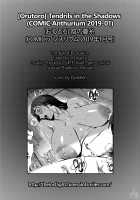 Tendrils in the Shadows / 陰の蔓糸 [Oltlo] [Original] Thumbnail Page 33