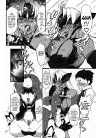 hepatica6.0 [Negresco] [Xenoblade Chronicles 2] Thumbnail Page 19