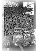 hepatica6.0 [Negresco] [Xenoblade Chronicles 2] Thumbnail Page 25