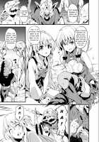 Goblin Possession / ゴブリンポゼション [Date] [Goblin Slayer] Thumbnail Page 02