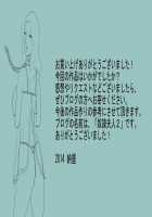 Mahou No Wig - Shemale Maso Shoufu - Sayaka No Kokuhaku / 魔法のウィッグ・シーメールマゾ娼婦・紀香の告白 [Papermania] [Original] Thumbnail Page 46