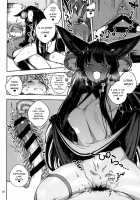 Mizu mo Shitataru Ii Yuel / 水も滴るいいユエル [Herio] [Granblue Fantasy] Thumbnail Page 15