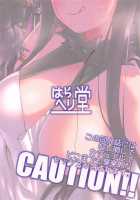 Mizu mo Shitataru Ii Yuel / 水も滴るいいユエル [Herio] [Granblue Fantasy] Thumbnail Page 25