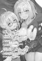 Yobarete Tobidete Chaldea Fuuzoku / 呼ばれて飛び出て かるであ風俗 [Kazakura] [Fate] Thumbnail Page 20