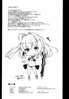Koutei Kyonyuu Vol. 2 / 皇帝巨乳vol.2 [Kojirou] [Fate] Thumbnail Page 21