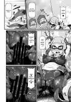 Ecchi na Ink o Null ta cool Tentacle / エッチなインクをぬりたく～るテンタクル [Hisui] [Splatoon] Thumbnail Page 15