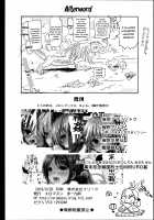 Kyousei Enkou ~Kuro Gal JK o Kane de Dakitai~ / 強制援交 ～黒ギャルJKをカネで抱きたい～ [Ma-Kurou] [Busou Renkin] Thumbnail Page 36