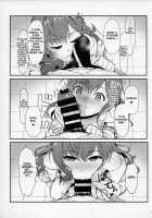 Das Parfum [Matsuka] [The Idolmaster] Thumbnail Page 12