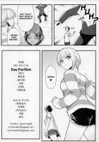 Das Parfum [Matsuka] [The Idolmaster] Thumbnail Page 25