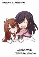 Kinshin Biyori / きんしんびより [Ouse Riruka] [Non Non Biyori] Thumbnail Page 19