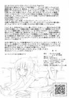 Megupai / めぐぱい [Final] [Gochuumon Wa Usagi Desu Ka?] Thumbnail Page 29