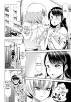 Himitsu no Gyaku Toilet Training 2 / 秘密の♡逆トイレトレーニング2 [Goya] [Original] Thumbnail Page 14