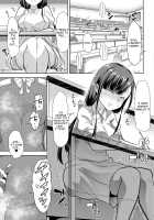 Himitsu no Gyaku Toilet Training 2 / 秘密の♡逆トイレトレーニング2 [Goya] [Original] Thumbnail Page 03