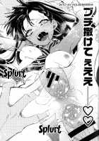 Housoujiko 4 ~Off-Pako JK Ana Ijime~ / 放送事故4～オフパコJKアナいじめ～ [Kamizuki Shiki] [Original] Thumbnail Page 22