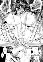 Teitoku Enshuuchou San / 提督艶習帖参 [Tabigarasu] [Kantai Collection] Thumbnail Page 20