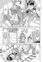 Himitsu no Gyaku Toilet Training 3 / 秘密の♡逆トイレトレーニング3 [Goya] [Original] Thumbnail Page 08