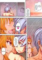 Izuna no Hon Sono Nana Umi ni Iku no Maki / イヅナの本 其の七 海に行くの巻 [Saru] [Shinrabansho] Thumbnail Page 05