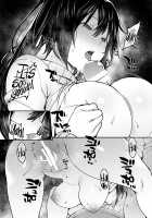 Watashi no Naka ni Sign Shite Kudasai / 私の○○に種付してください♥ [7zu7] [Original] Thumbnail Page 17