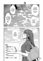 Houkago Jidori Girl / 放課後自撮りガール [Condessa] [Original] Thumbnail Page 21