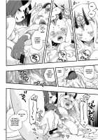 Chi no Hate de Oni to Warau / 血の果てで鬼と嗤う [Iwami Shouko] [Fate] Thumbnail Page 15