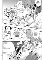 Chi no Hate de Oni to Warau / 血の果てで鬼と嗤う [Iwami Shouko] [Fate] Thumbnail Page 21