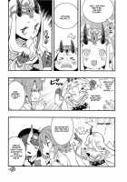 Chi no Hate de Oni to Warau / 血の果てで鬼と嗤う [Iwami Shouko] [Fate] Thumbnail Page 05