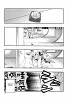 Chi no Hate de Oni to Warau / 血の果てで鬼と嗤う [Iwami Shouko] [Fate] Thumbnail Page 09