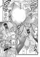 Under One Small Roof / 小さな屋根の下 [Asuhiro] [Pani Poni Dash] Thumbnail Page 12