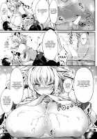 Muchimuchi Bakunyuu Mesu Hakurou Tengu wa Amaesasetagari Shotakko Daisuki Onee-chan / むちむち爆乳雌白狼天狗は甘えさせたがりショタっ子大好きお姉ちゃん♡ [Ginzake] [Touhou Project] Thumbnail Page 18