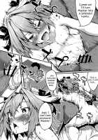 Master wa Astolfo no Niku Onaho ni Narimashita / マスターはアストルフォの肉オナホになりました [Fuji-han] [Fate] Thumbnail Page 13